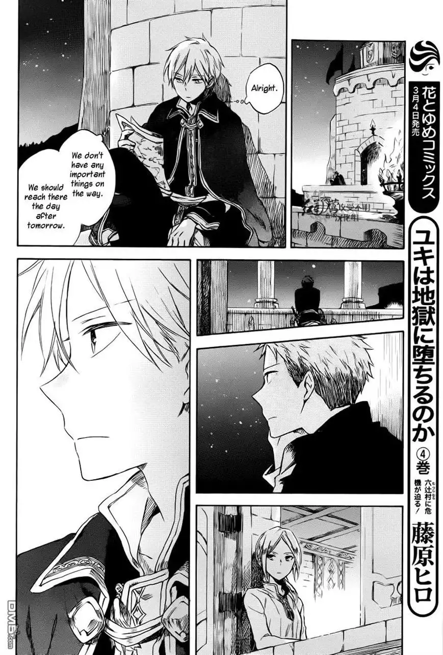 Akagami no Shirayukihime Chapter 74 16